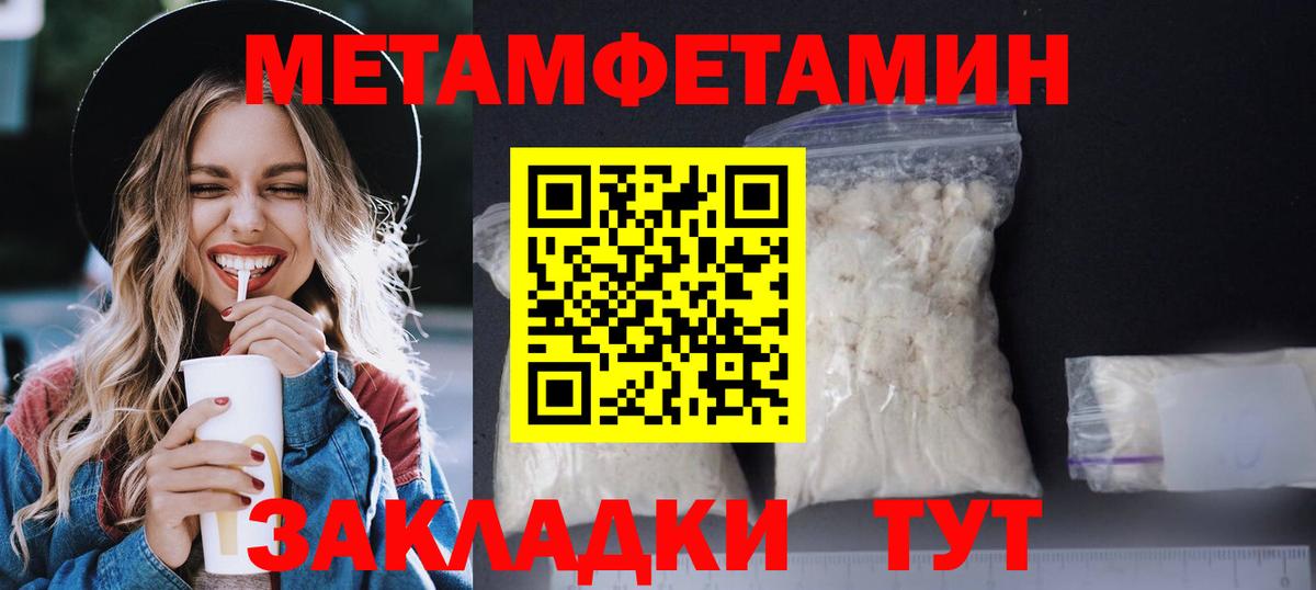 АМФЕТАМИН VHQ  Амфетамин  Каспийск  Amphetamine  Вход с VPN 