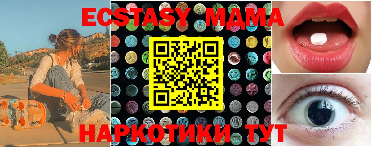 дарк нет какой сайт  Вход с VPN  Ecstasy 300 mg  Каспийск  Экстази круглые 