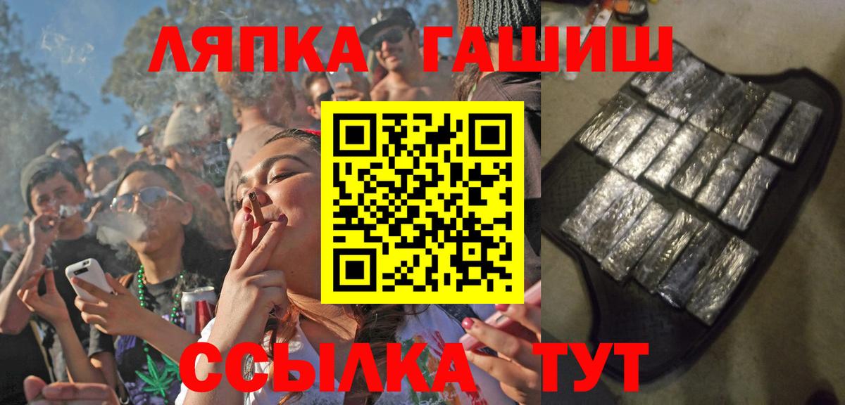 ГАШИШ 40% ТГК Каспийск