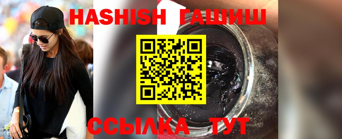 Гашиш AMNESIA HAZE  ГАШИШ индика сатива  Вход с VPN  Гашиш  Каспийск 