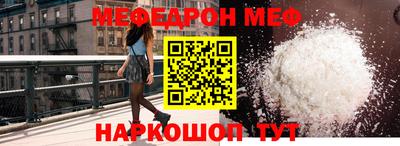 прущий лед Кумертау