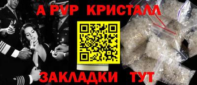 прущий лед Кумертау