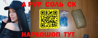 прущий лед Кумертау