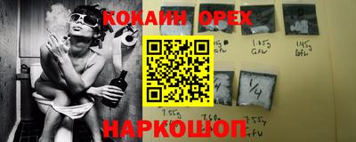 дживик Кунгур