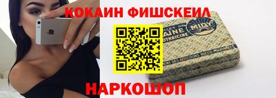 меф VHQ Кудрово
