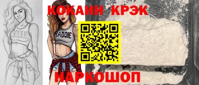 дживик Кунгур