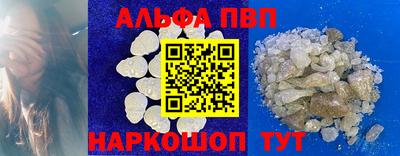 прущий лед Кумертау