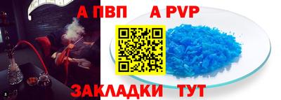 прущий лед Кумертау
