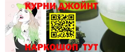 гашиш Кулебаки