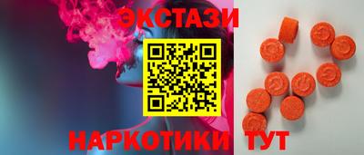 прущий лед Кумертау