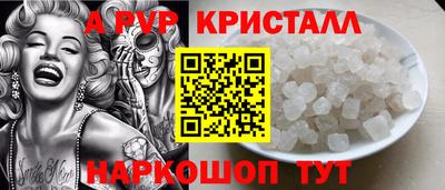 прущий лед Кумертау