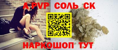 дживик Кунгур