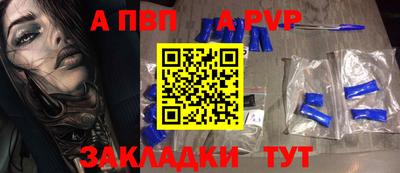 дживик Кунгур