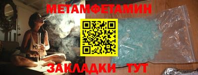 прущий лед Кумертау
