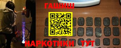 гашиш Кулебаки