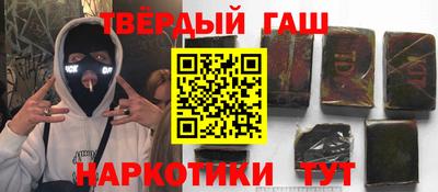 гашиш Кулебаки