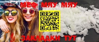 дживик Кунгур