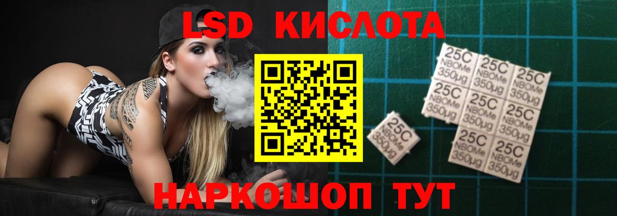 Лсд 25 экстази ecstasy  Вход с VPN  ЛСД экстази кислота  Каспийск 