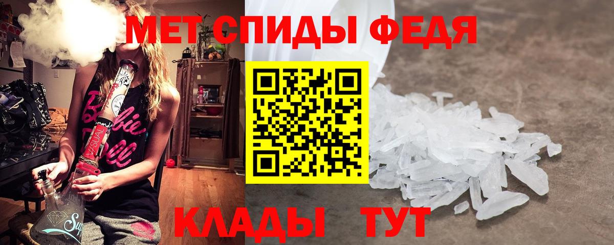 Первитин Декстрометамфетамин 99.9% Каспийск