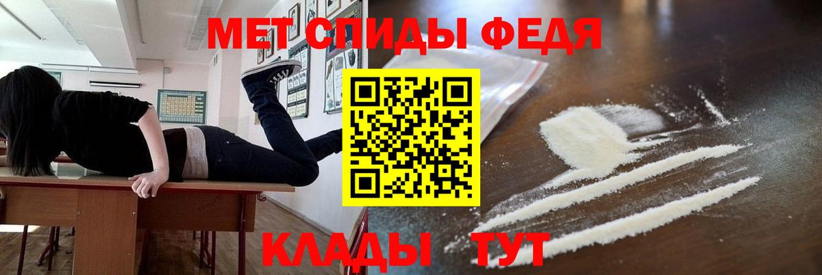 Метамфетамин мет  Вход с VPN  Каспийск 