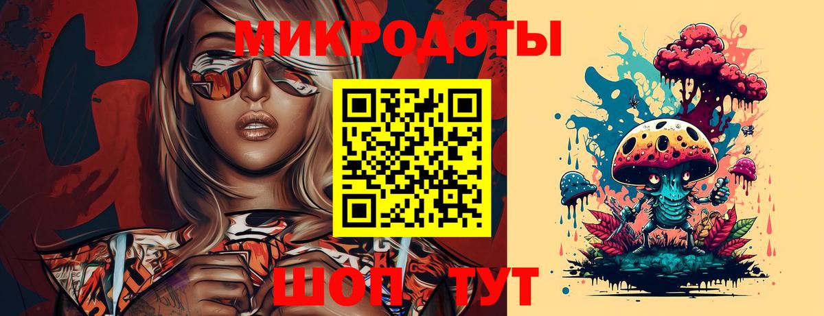 Каспийск  Псилоцибиновые грибы MAGIC MUSHROOMS  Вход с VPN 