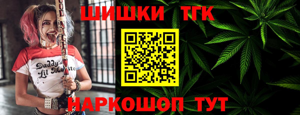 МАРИХУАНА Bruce Banner  Вход с VPN  Конопля Bruce Banner  Каспийск  Бошки марихуана индика 